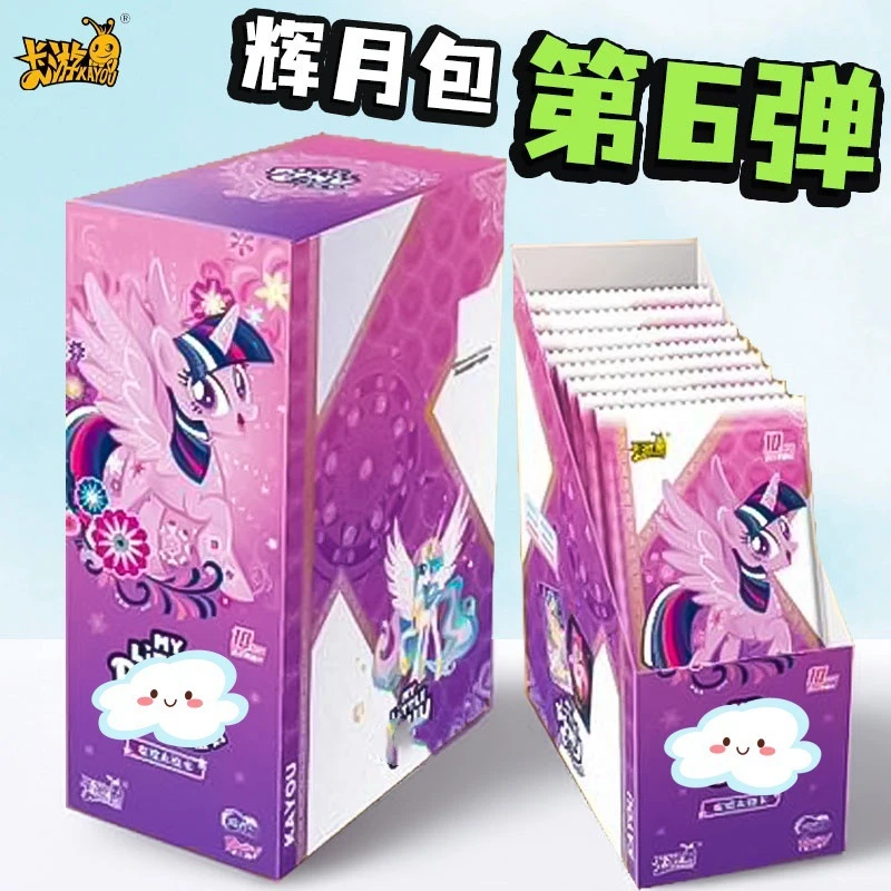【车队】小马宝莉 【对对碰】【羊了个羊】直邮 卡牌盲盒