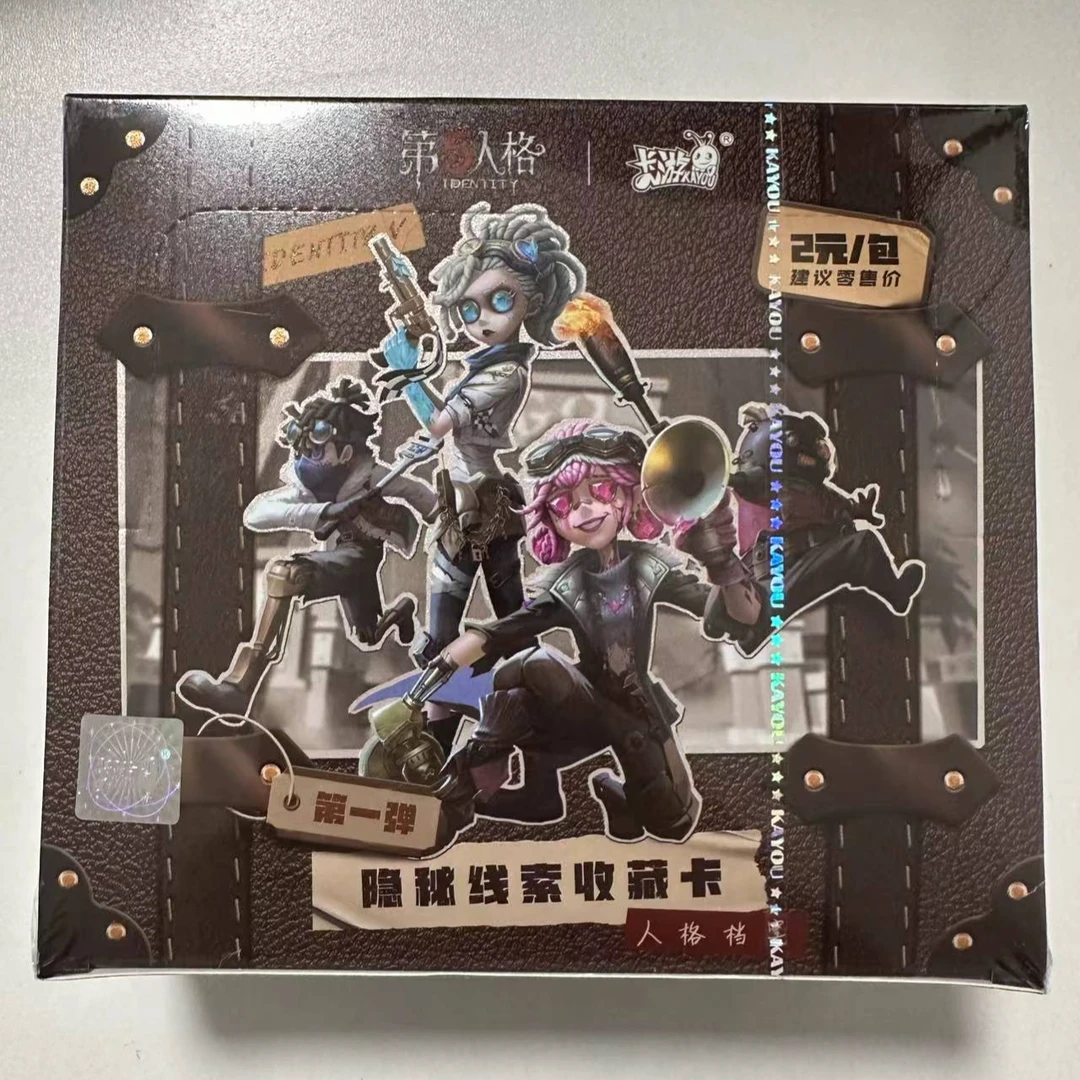 卡游【强娶AR】第五人格线索隐秘卡代拆盲盒
