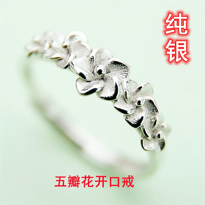 足银戒指 足银五瓣花纯银戒指女森系甜美清新高级感花朵闺蜜指环