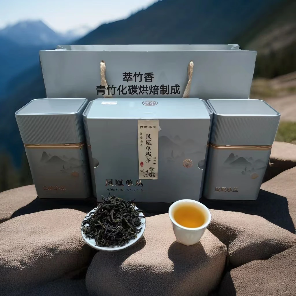 亦新茶业独特凤凰单枞茶萃竹香