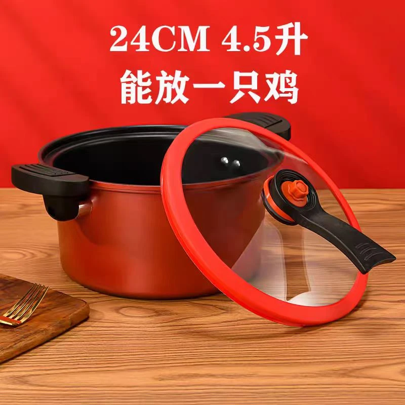 网红韩式微压锅黄色双耳家用料理锅多功能快焖煮焖烧锅大容量涮锅