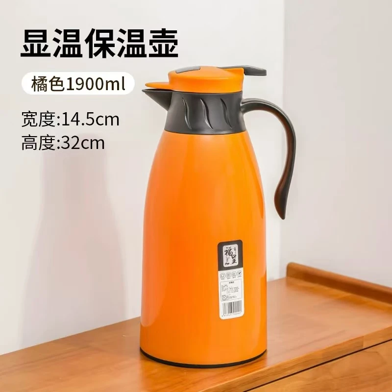 保温壶家用暖水壶2024新款保温瓶大容量冬天热水壶玻璃内胆1.6L壶
