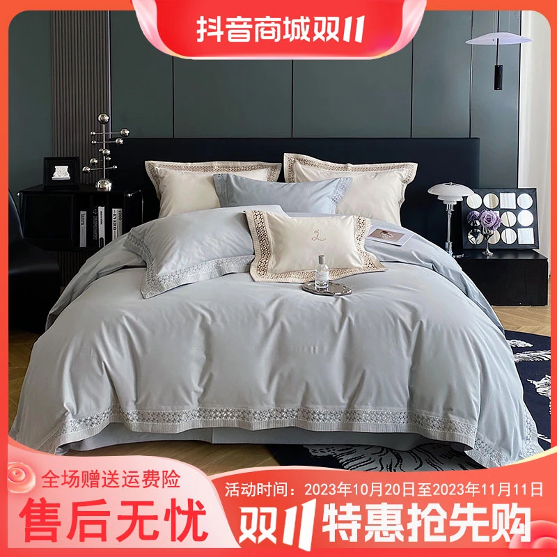 绒丝爱【柏图】新款全棉磨毛四件套高端刺绣轻奢风简约纯棉床上套件