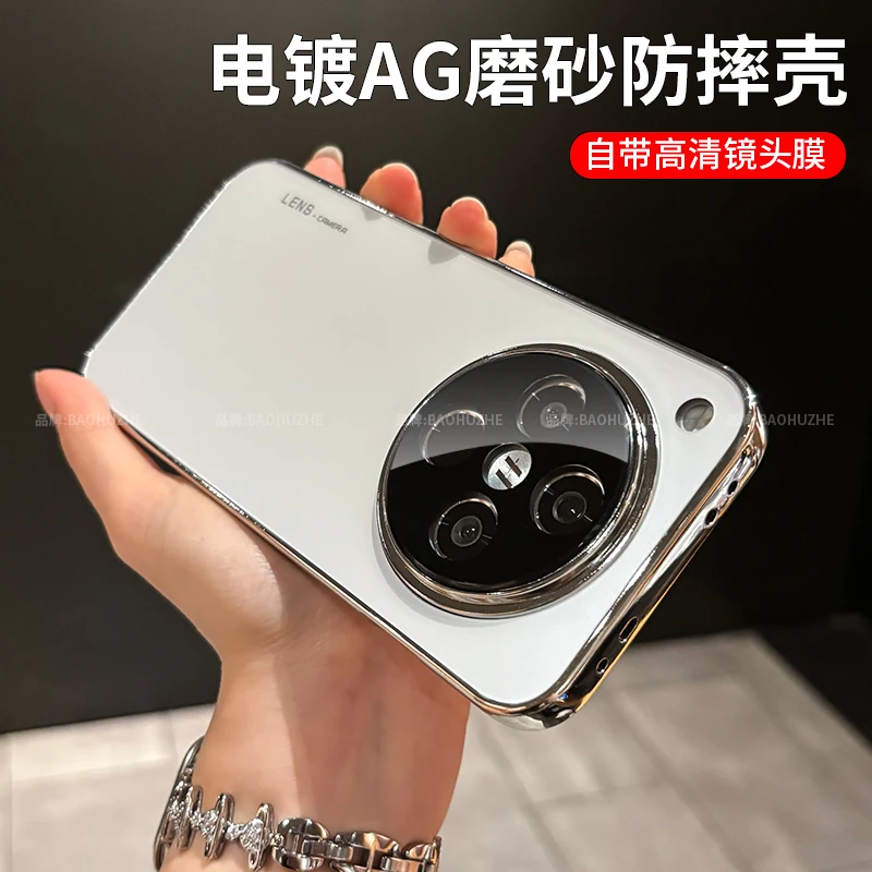 电镀AG磨砂适用oppofindx8/pro手机壳全包防摔高档轻奢不沾指纹
