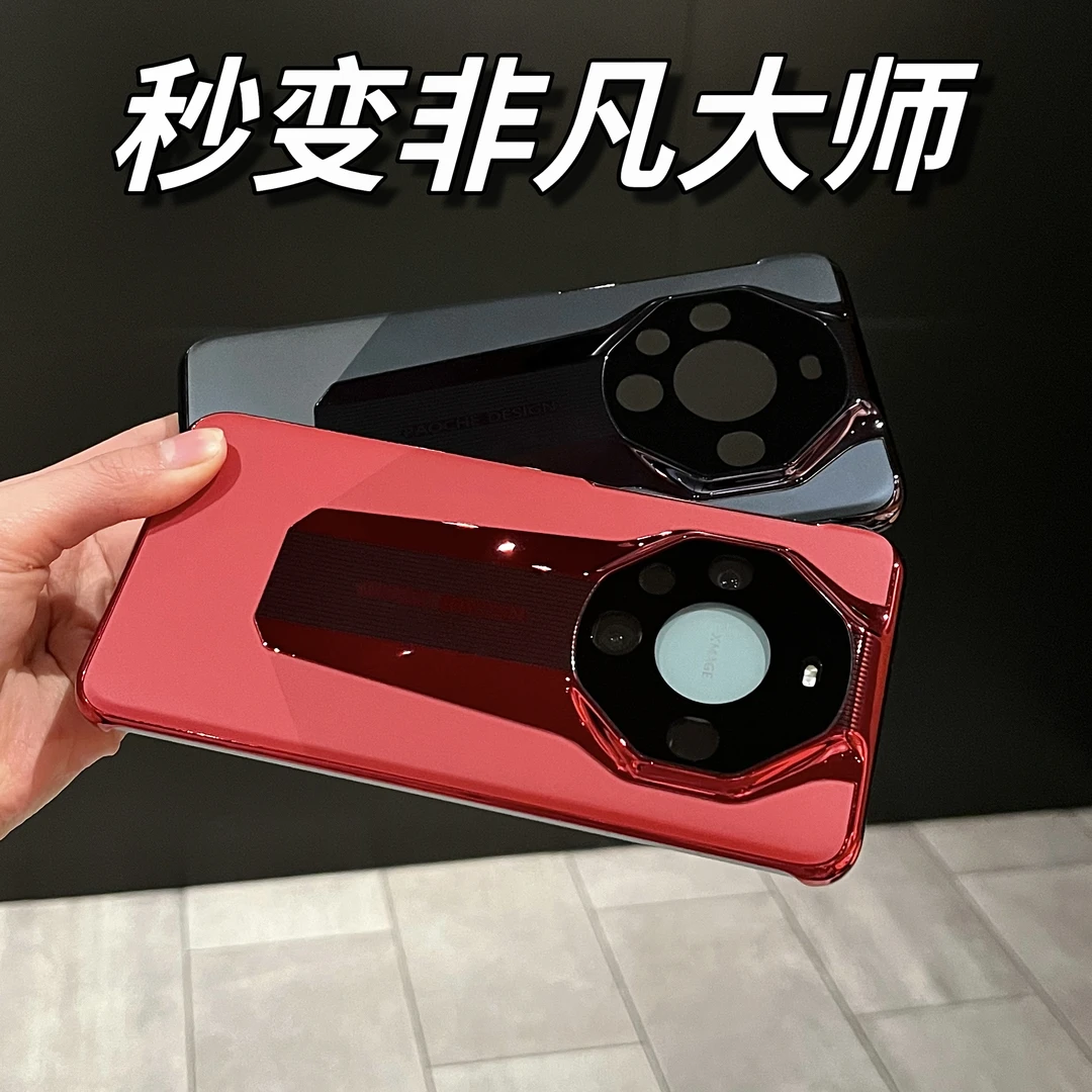 秒变非凡大师电镀防摔无边框适用于华为mate60pro/60RS手机壳奢华