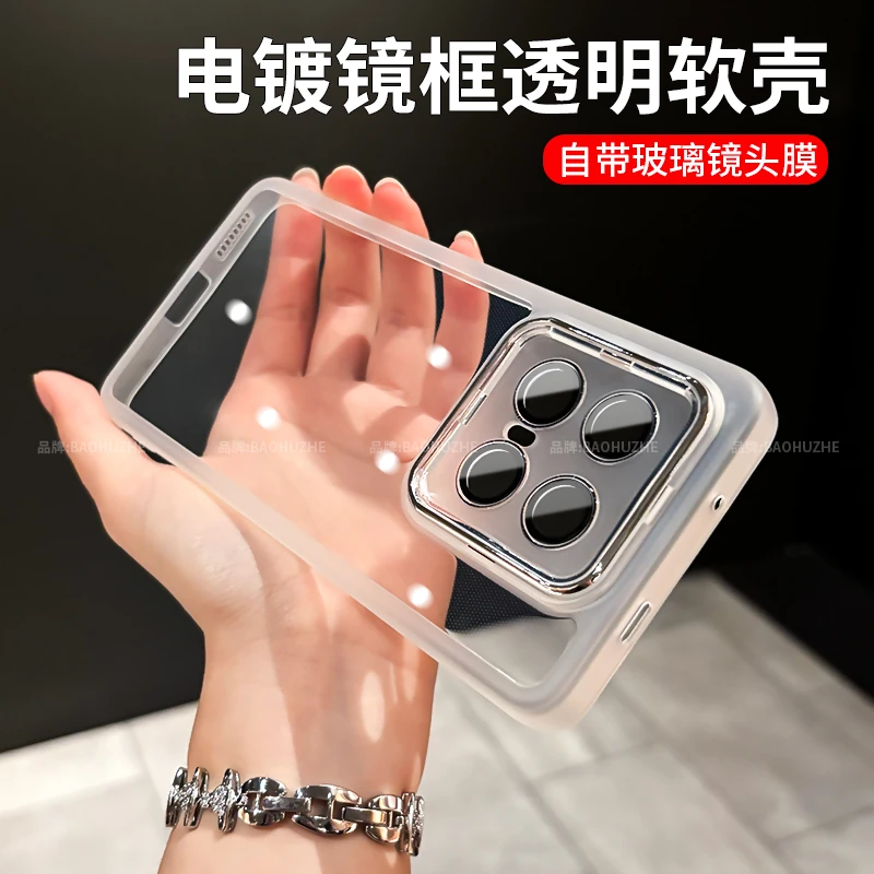 透明镜头全包保护适用于iQOO13/12Pro手机壳高透防摔软壳简约硅胶