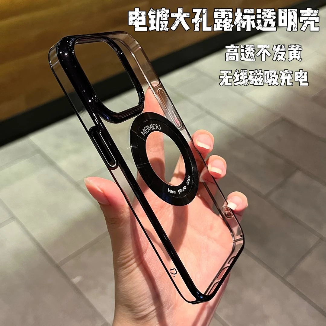 大孔电镀简约适用于苹果iPhone14promax/13/12手机壳防摔创意全包