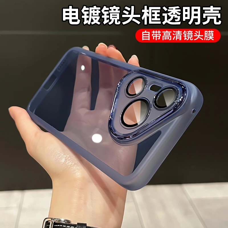 透明全包适用于pura70/70pro/p70/mate60/nova12/ultra荣耀手机壳