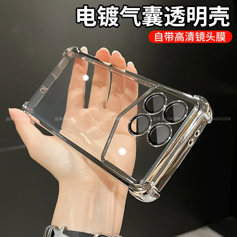 四角气囊防摔透明电镀适用红米K70/pro手机壳镜头全包保护redmi