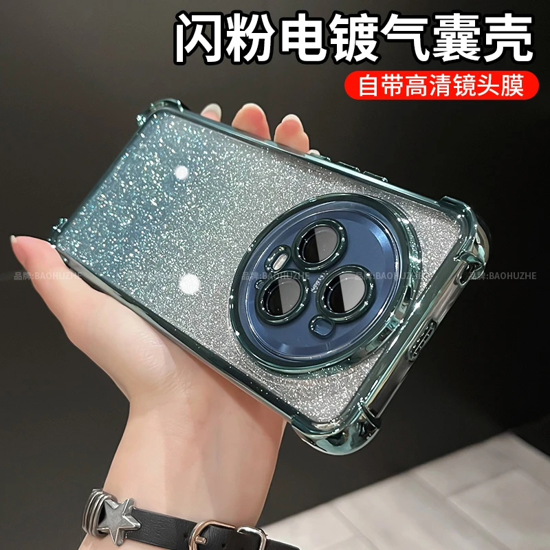 自带镜头膜闪粉防摔电镀气囊适用荣耀magic5pro手机壳magic5全包