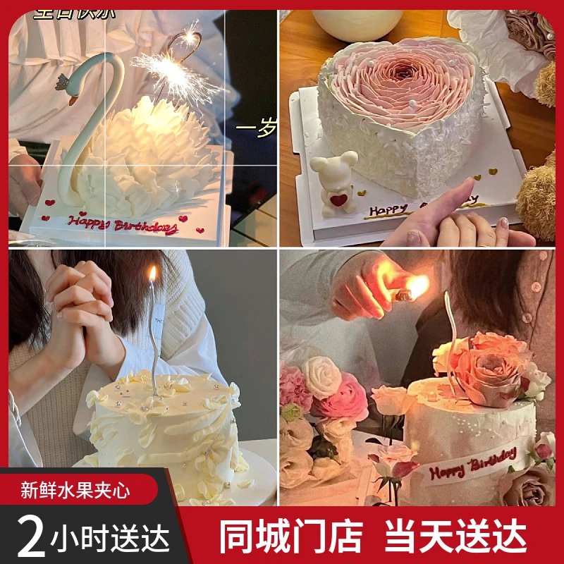 512母亲节节鲜花生日蛋糕团购同城配送女友闺蜜老婆茶杯蛋糕公司