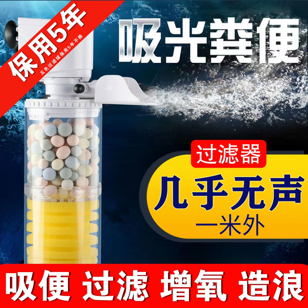 免换水过滤增氧器小型鱼净水强劲吸便器鱼粪便收集分离器自动循环