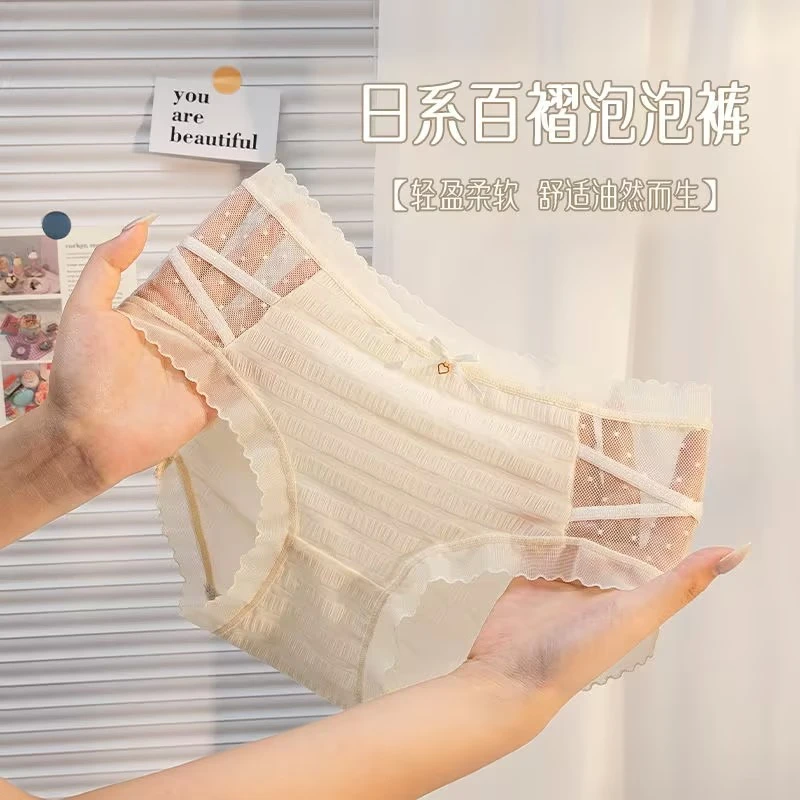 女士蕾丝内裤女款纯棉抗菌裆大码夏季薄款中腰无痕短裤日系三角裤