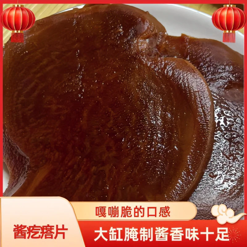 【嘎嘣脆】大缸传统腌制芥菜酱疙瘩片下饭菜咸菜开胃菜香脆即食酱菜