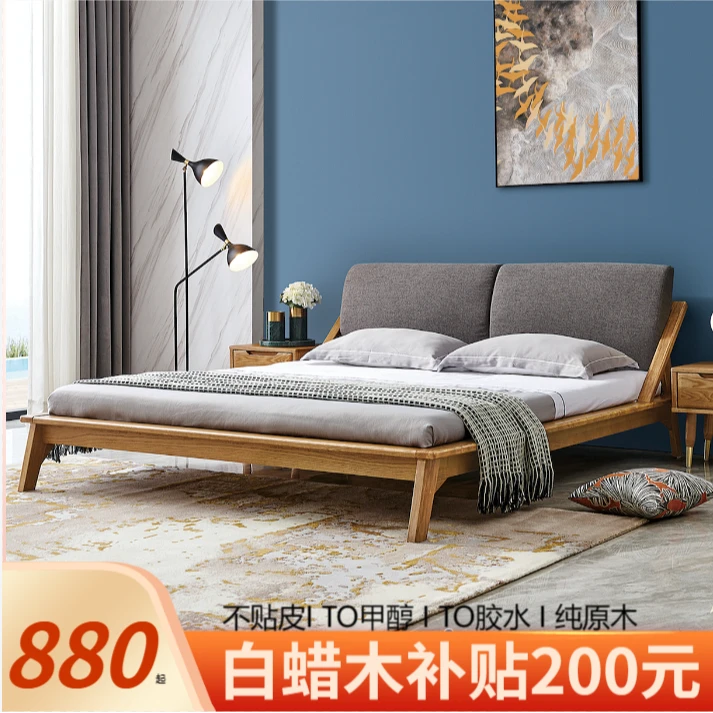 简易榻榻米大床双人原木双人主卧室简易实木床床头柜家用简约