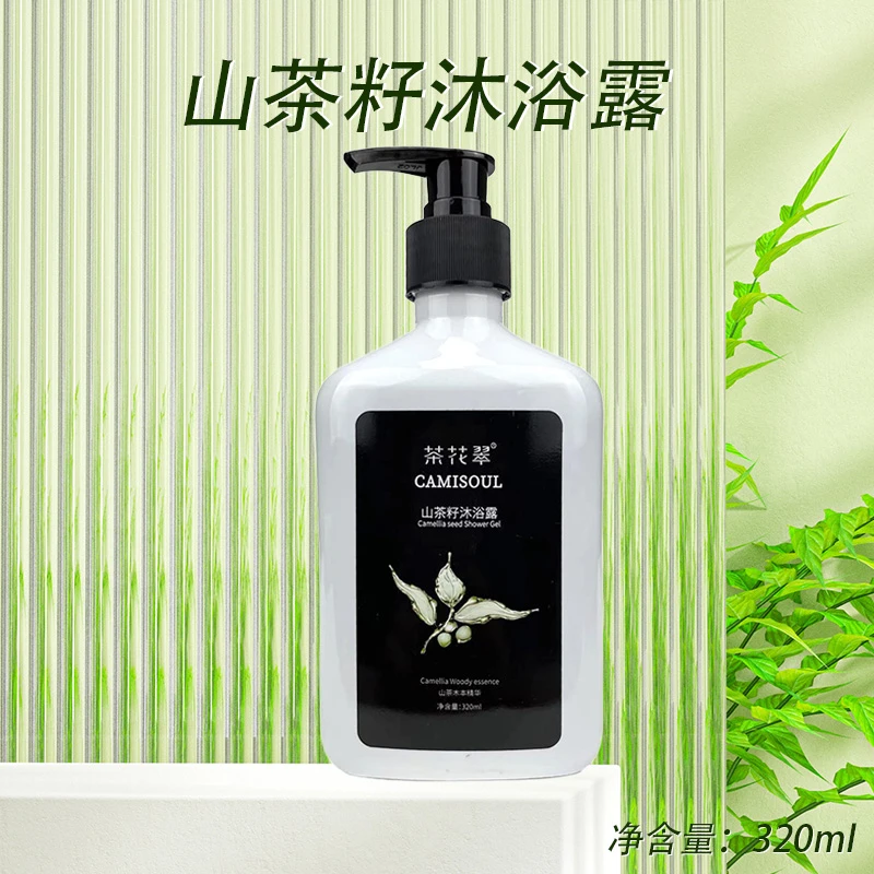山茶籽沐浴露320ml