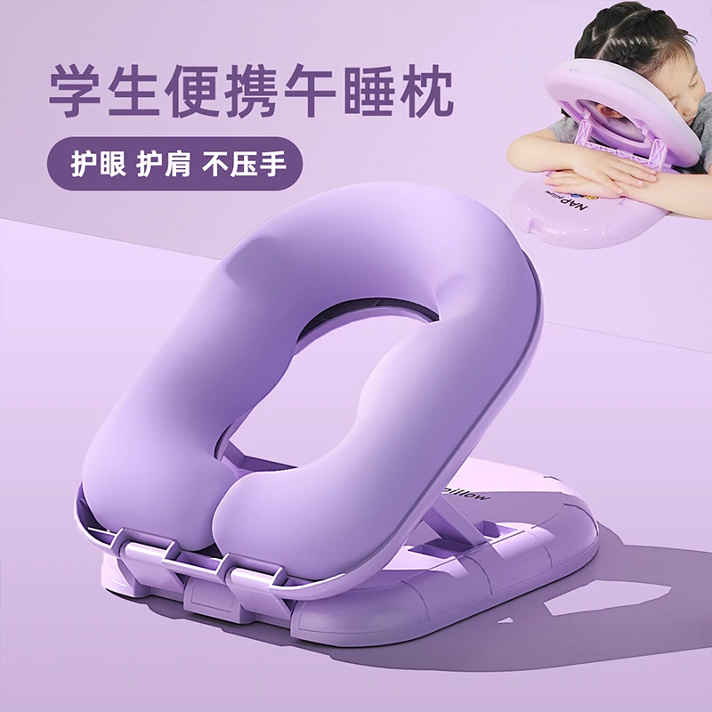 午睡枕小学生趴睡枕桌上专用儿童午休枕睡觉神器教室趴趴枕可折叠