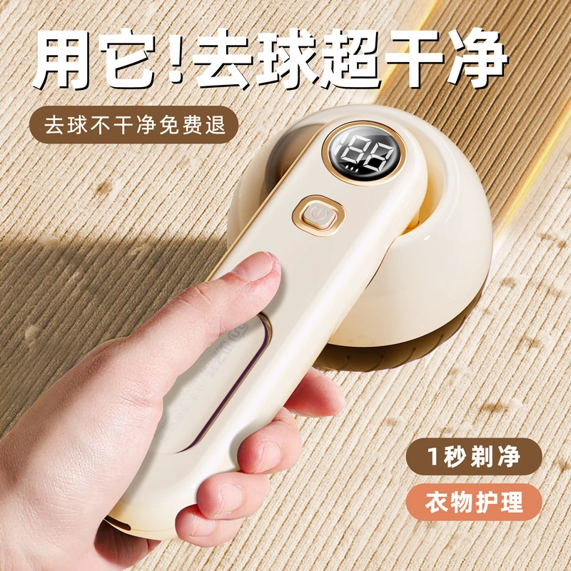 毛球修剪器家用衣服起球去毛器旗舰店除毛打毛去球神器毛衣剃毛器