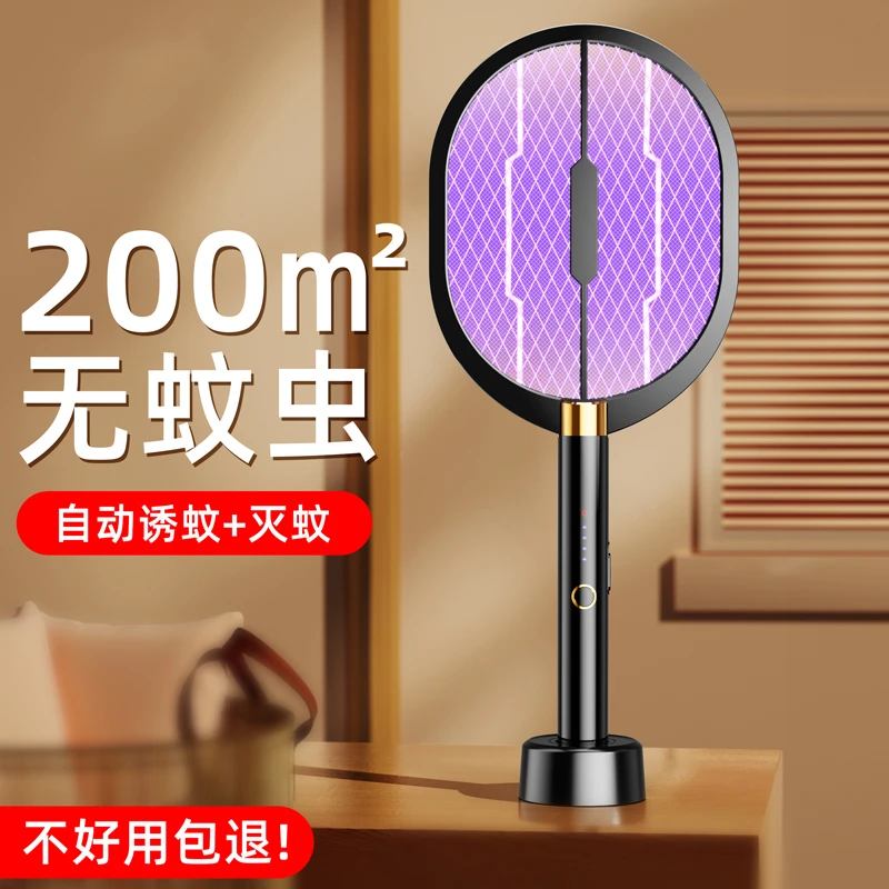 电蚊拍充电式家用超强力灭蝇灭蚊灯新款二合一锂电池打蚊子苍蝇拍