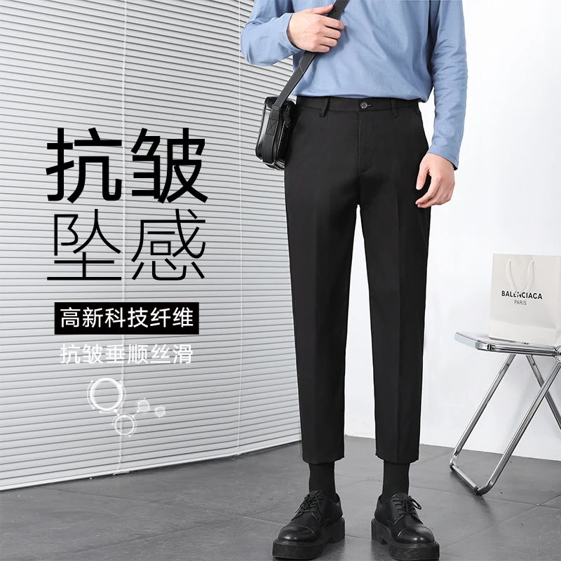 2025年夏季休闲西裤男九分裤韩版垂感修身休闲长裤立体裁剪直筒裤