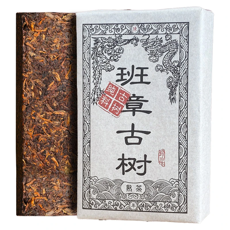 2014年班章古树普洱熟茶砖老熟茶勐海熟茶砖200克