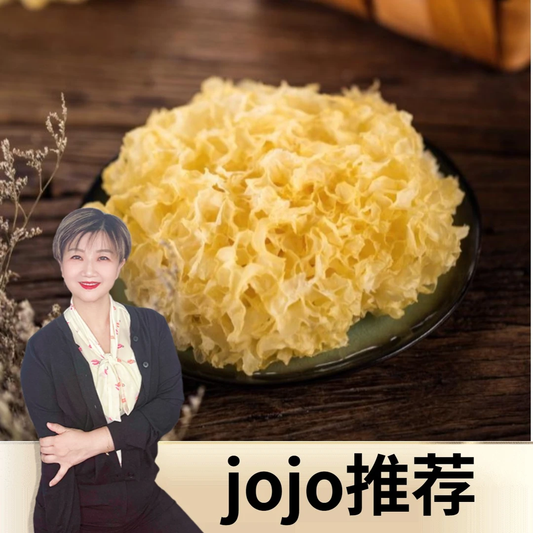 古田银耳（250*2包）