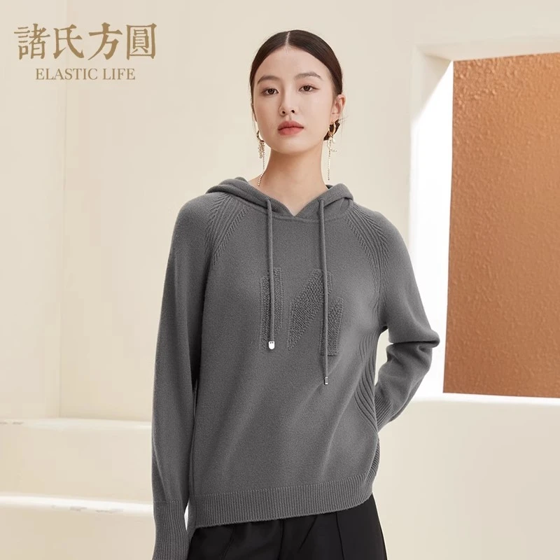 诸氏方圆连帽时尚长袖针织衫宽松纯色秋冬提花上衣 B226070