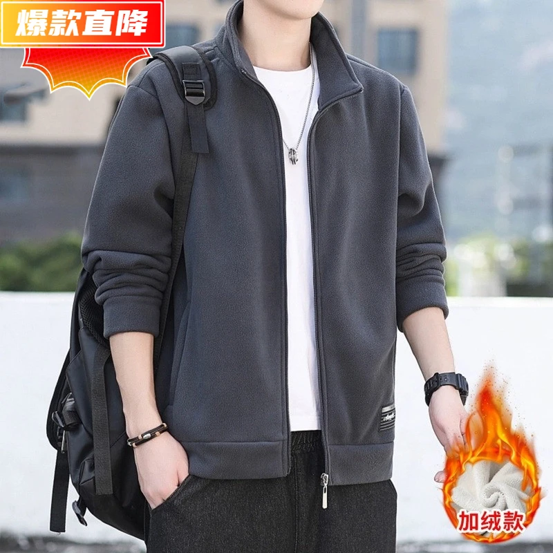 2024新款摇粒绒开衫卫衣男士秋冬季立领夹克加绒加厚休闲外套男装