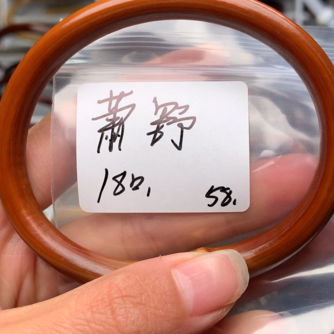 【闪购商品】果木萧*