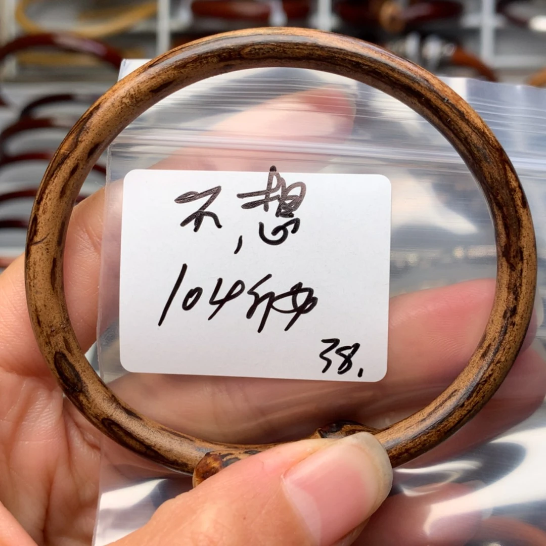 【闪购商品】果木不****了