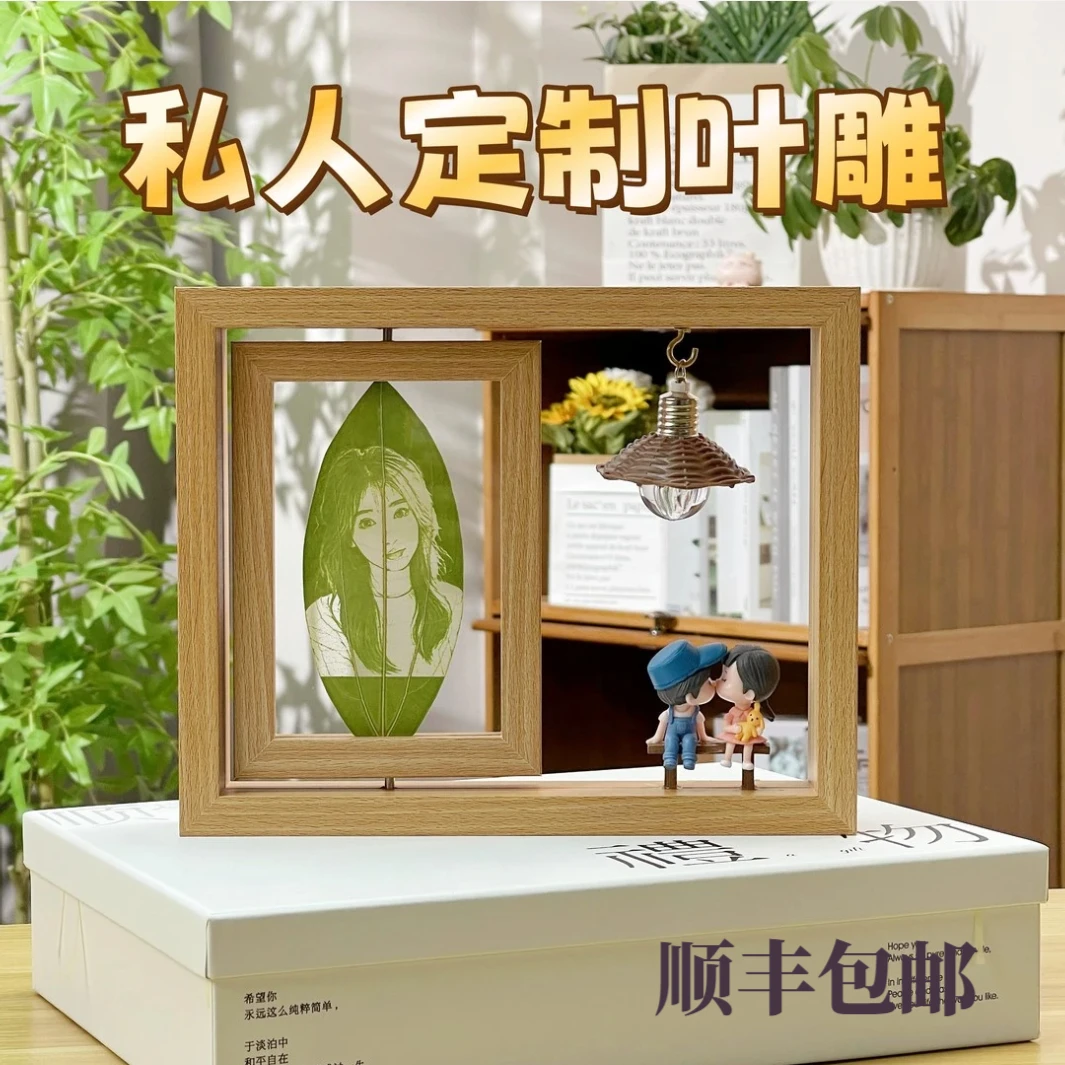 叶雕照片旋转相框创意定制七夕情人节情侣生日专属礼物