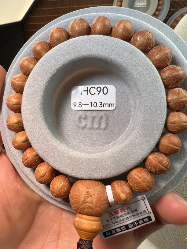 凤眼菩提9.8-10.3mm(HC90)