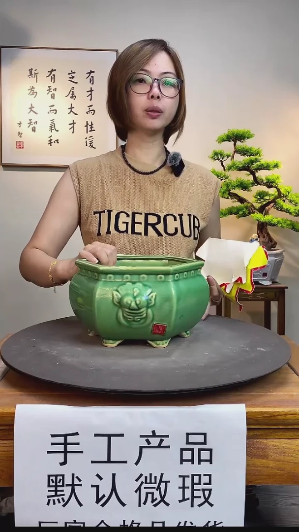 【闪购商品】932绿色