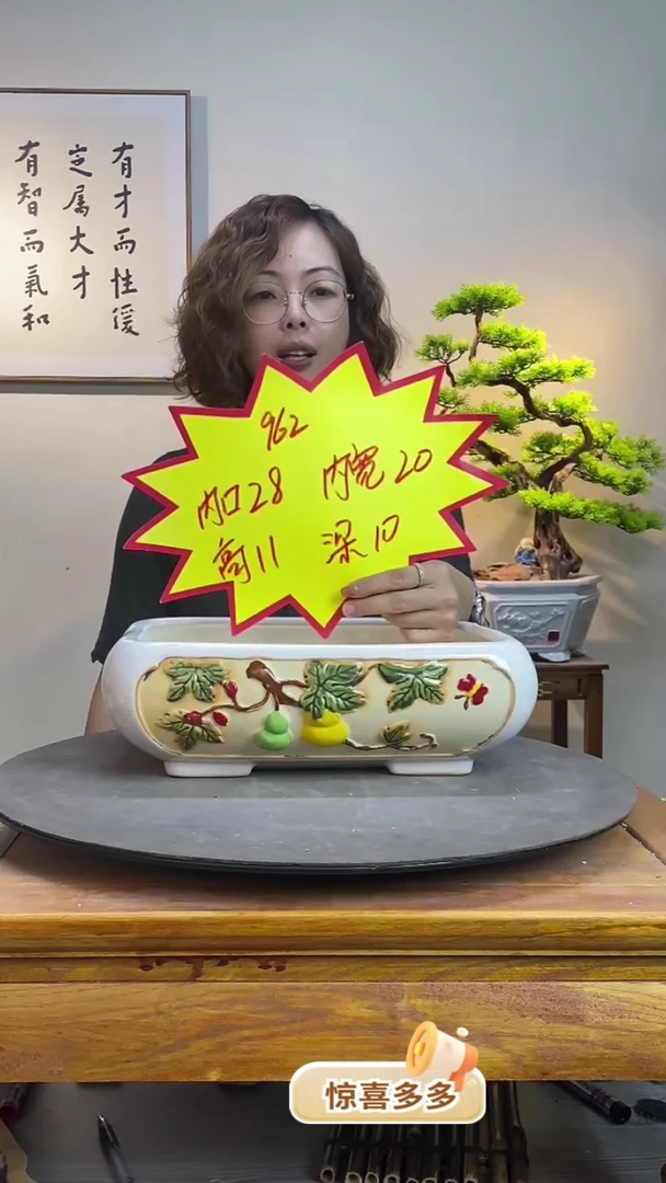 【闪购商品】962白