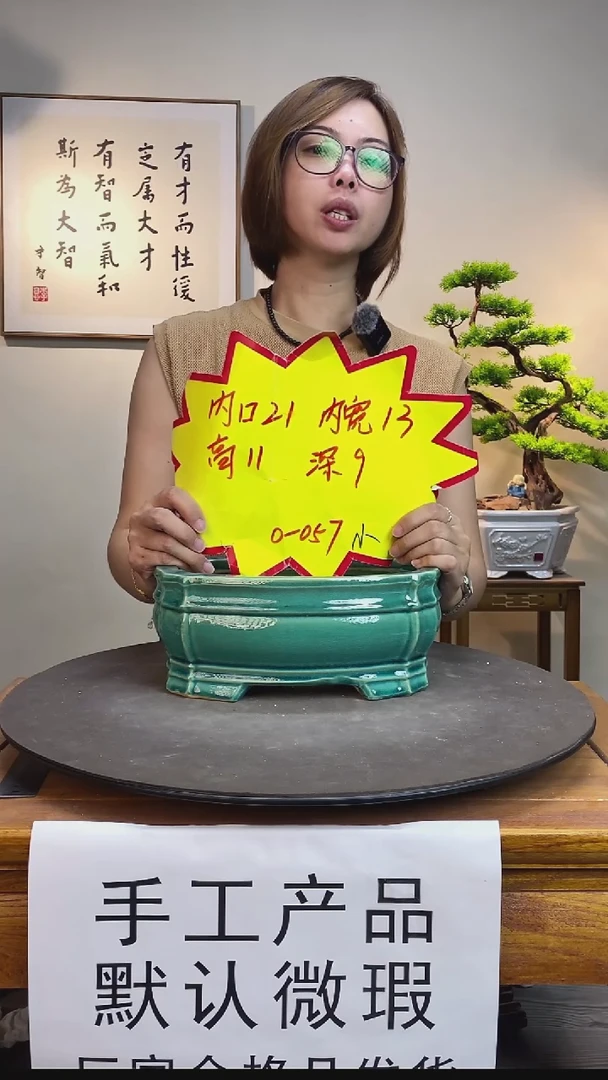 【闪购商品】057老师