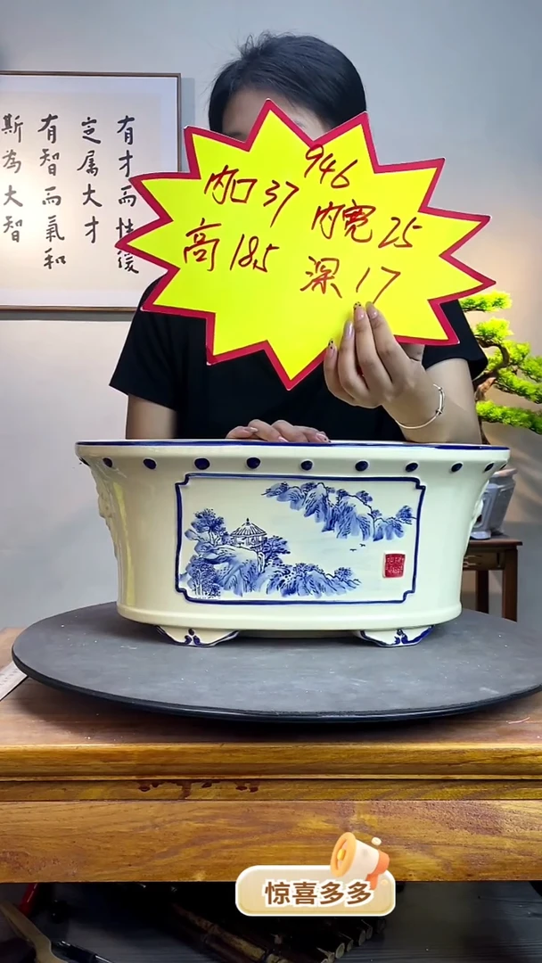 【闪购商品】946复古