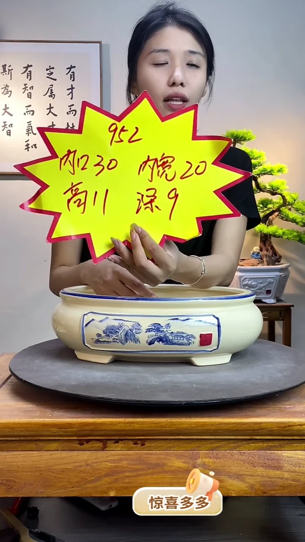 【闪购商品】952复古