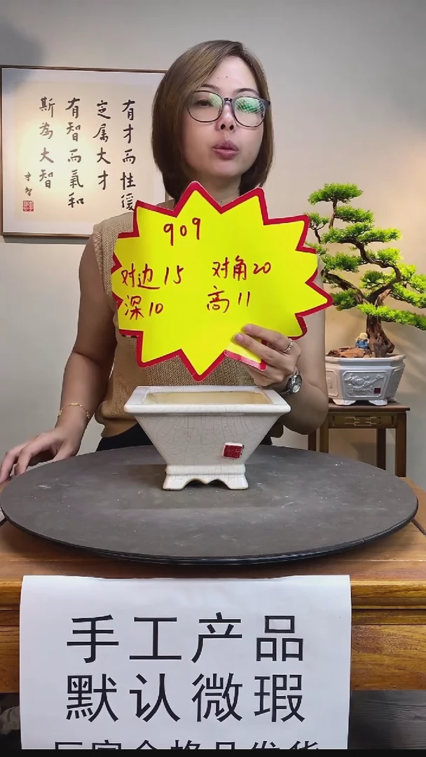 【闪购商品】909-白