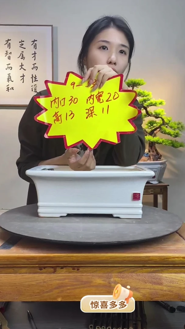 【闪购商品】530白色