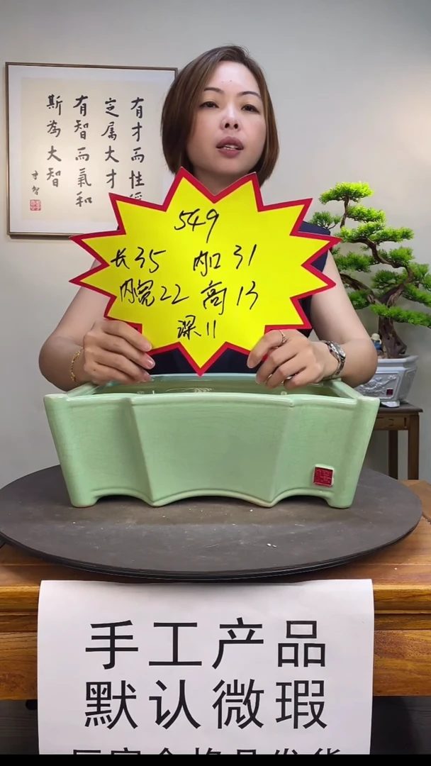 【闪购商品】549-绿