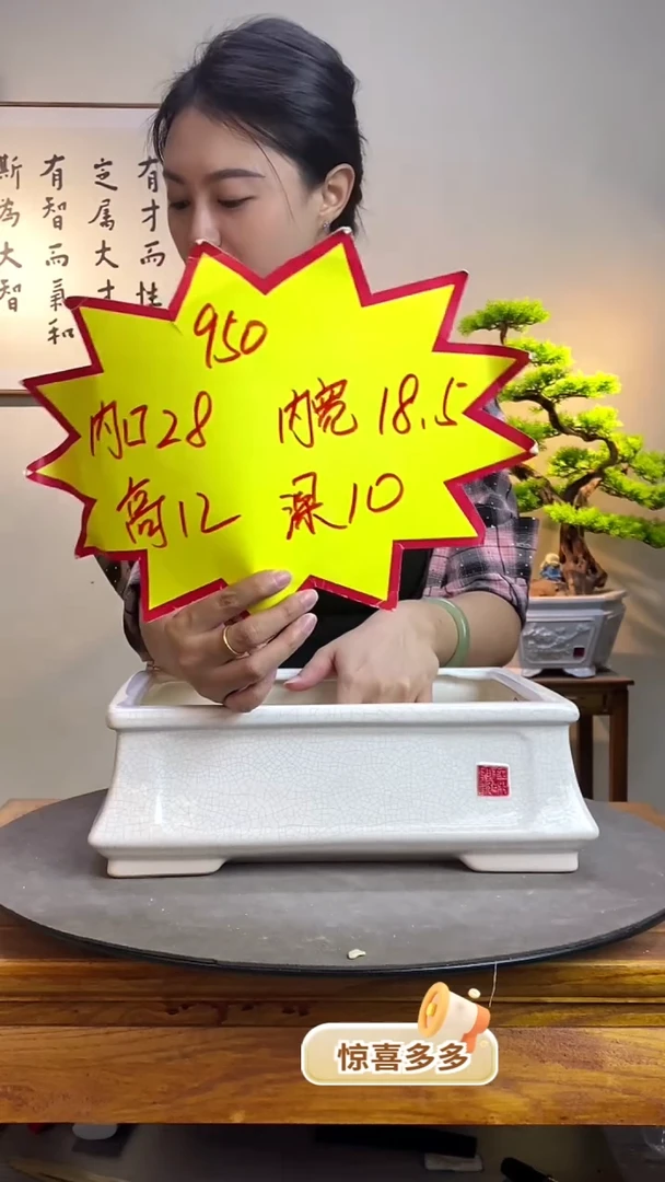 【闪购商品】950白