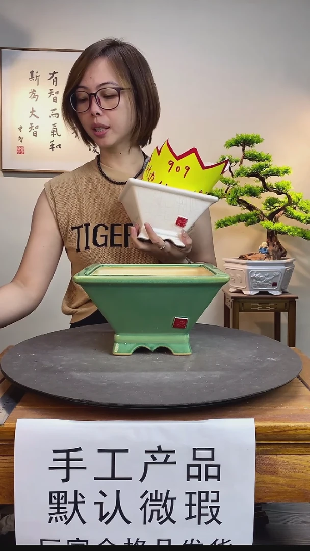 【闪购商品】907绿色