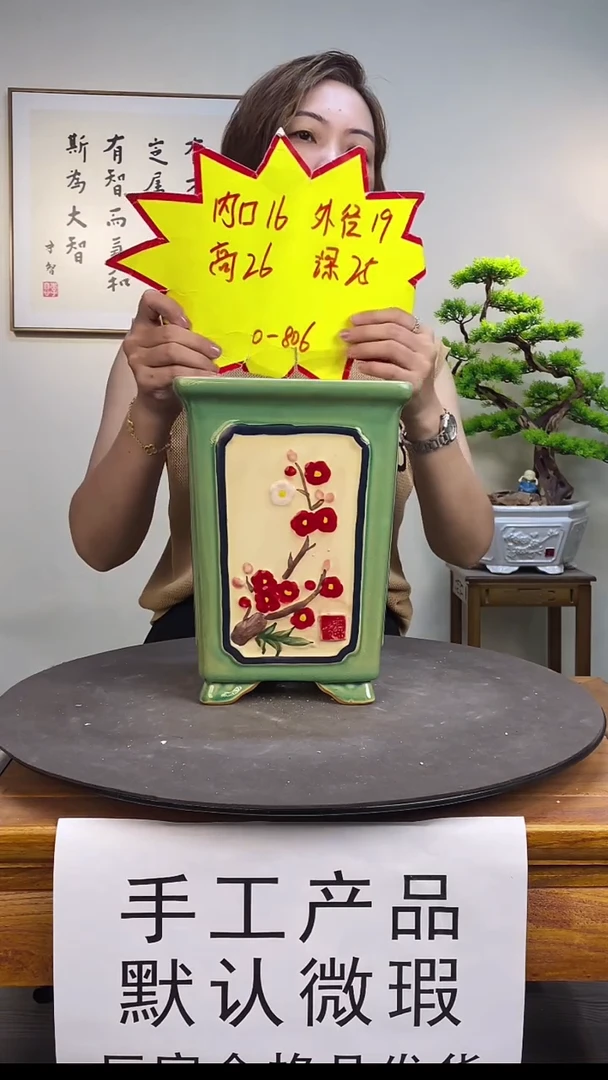 【闪购商品】806绿色