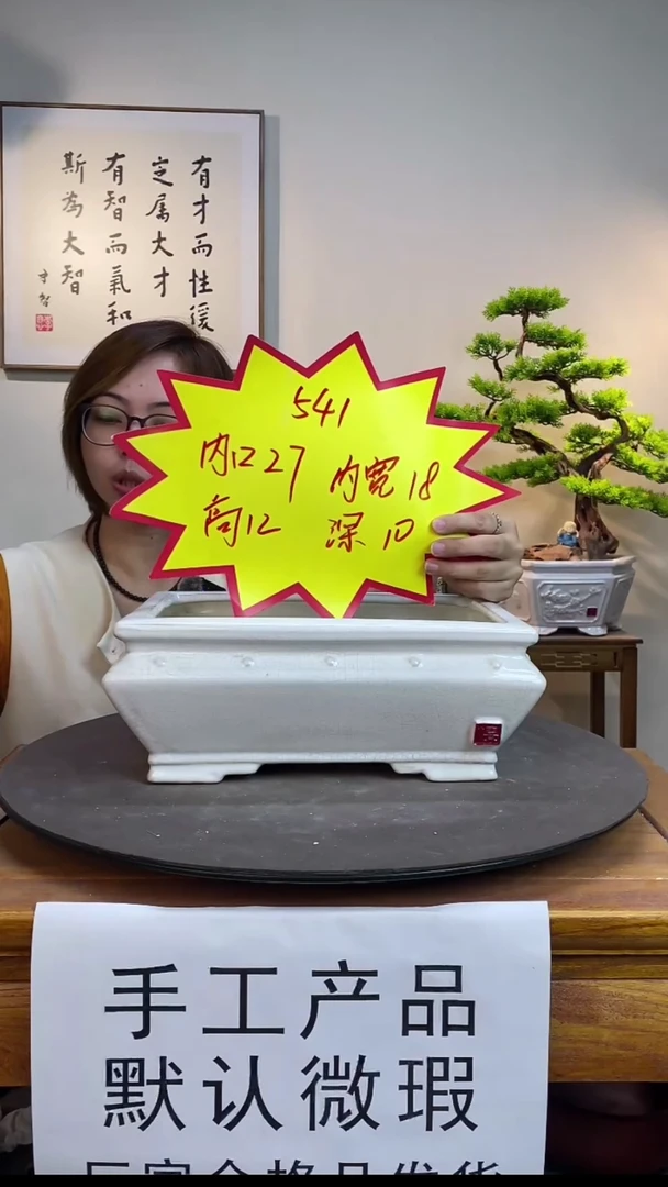 【闪购商品】541白色