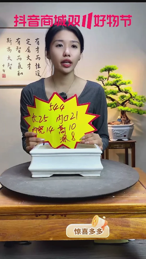 【闪购商品】544白色