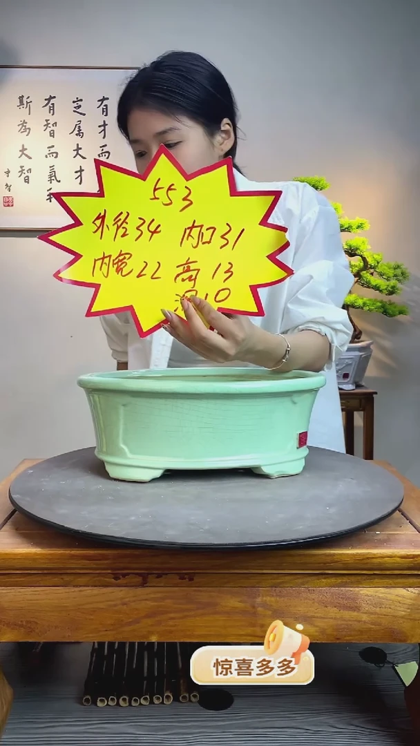 【闪购商品】553绿色