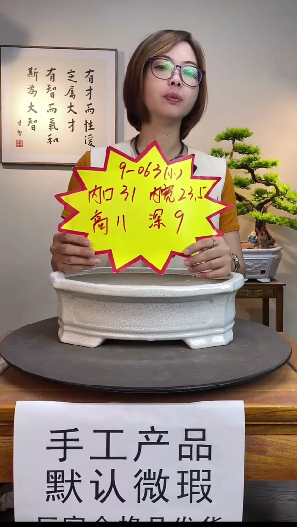 【闪购商品】063白色