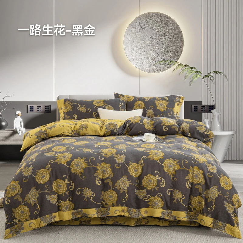 【黑金集合】全棉色织提花双层纱床上用品四件套黑金系列