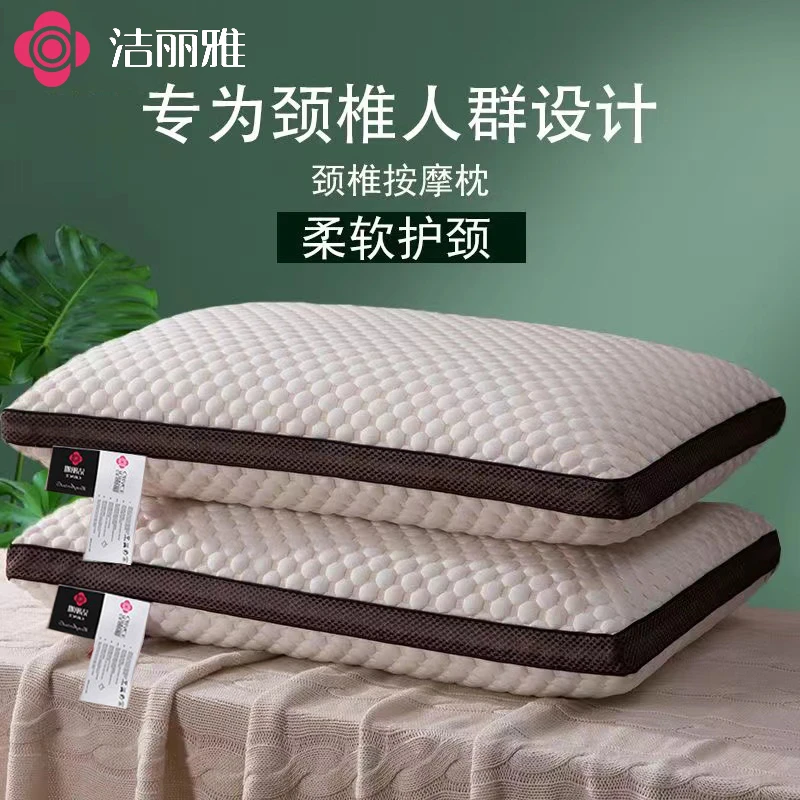 grace/洁丽雅洁丽雅枕头枕芯睡眠枕高弹家用酒店护颈椎枕成人学生