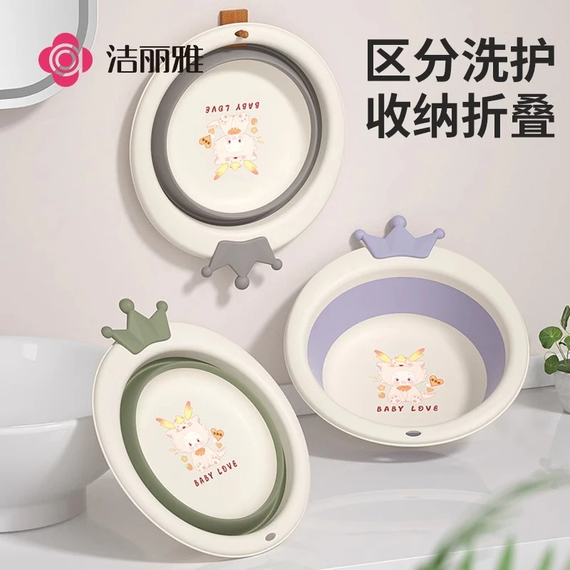 洁丽雅可折叠脸盆便携式旅行宿舍家用学生洗衣脸盆大小号塑料盆